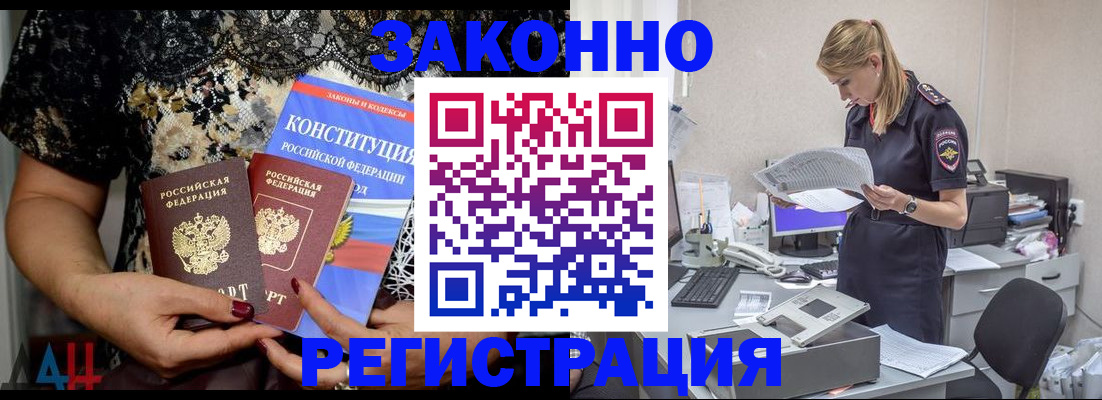 пропишу в квартире в Бузулуке